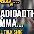 ಯ ಕ ಬಡ ದ ಡ ತ ತಮ ಮ Yaake Badidadthi Thamma Original Folk Song C Ashwath BVM Ganesh Reddy