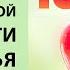 100 простых правил здоровья Секреты вечной молодости и красоты Сергей Кочергин Аудиокнига