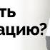 Медитация для начинающих урок 6 Как развить концентрацию Как научиться медитировать