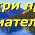 О кипении в сердце рассмотри причину внимательно Письма Валаамского старца Иоанна