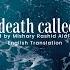 Hasn T Death Called You Nasheed By Mishary Rashid Alafasy With English Translation