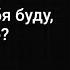 Я любить тебя буду МОЖНО Стихи про любовь стих любовь люблютебя