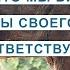 ИНДИЙСКАЯ ПРИТЧА НА ЧТО ПОХОЖ СЛОН То что мы видим через фильтры своего восприятия