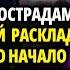 ИНДИЙСКИЙ НОСТРАДАМУС ДАЛ ЧЕТКИЙ ОТВЕТ АМЕРИКА РОССИЯ МИР И СВО В 2025г ВОТ ЧТО ПРОИЗОЙДЕТ НА