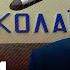 ТОЛЬКО ЧТО Россияне УДАРИЛИ по НИКОЛАЕВУ В городе раздаются МОЩНЫЕ взрывы ПЕРВЫЕ детали