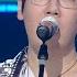 Ocean Of Light 넬 NELL 더 시즌즈 최정훈의 밤의공원 KBS 230811 방송