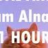 Hadal Ahbek حضل أحبك Issam Alnajjar 1 Hour