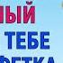 В ЭТОТ РАЗ ВСЁ БЫЛО ВЕЛИКОЛЕПНО Любовные Истории Аудио Рассказ