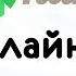 ЕКАПУСТА лучший онлайн сервис для займов Первый займ БЕЗ ПРОЦЕНТОВ