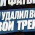 Жека Фатбелли Как найти себя и преодолеть творческий кризис История взлетов и провалов