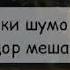 Хушбахтарин шахс хасти вакте саломатхасти