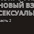 Копрофилы новый взгляд на сексуальную девиацию Психология восприятия