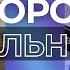 ЧОРНИЙ ТЦК В РЕСТОРАНАХ ПОКАЗУХА МИ НЕ БОЇМОСЯ КОРЕЙЦІВ МОБІЛІЗОВАНІ НЕ ДОЖИВАЮТЬ ДО 3 ВИХОДІВ