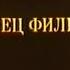 статичная заставка 1 программа ЦТ СССР 1990