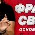 Создание идеального микса Учимся выбирать фрагменты трека для сведения Уроки диджеинга