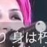 Hide HURRY GO ROUND 歌詞付