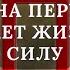 Руна Перун 396HZ Даёт личное могущество и придаёт силы Славянская Рунная Музыка Бог Перун