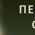 Истории из жизни Жизнь после измены позволила ей переиграть судьбу и одержать победуисса хоть и ст