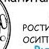 Клуб знаменитых капитанов Выпуск 109 Все дороги ведут на юг