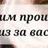 ЧТО С НИМ ПРОИСХОДИТ ИЗ ЗА ВАС ТАРО ТАРОРАСКЛАД