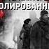 2002288 Аудиокнига Горшенев Герман Миры Артёма Каменистого S T I K S Изолированный стаб