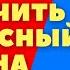 Как отключить безопасный поиск вконтакте Как убрать безопасный поиск видео вк