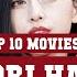 Saori Hara Top 10 Movies Best 10 Movie Of Saori Hara