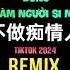 李澤毅 不做痴情人 DJ九零版 Đừng Làm Người Si Mê Remix Tiktok Lý Trạch Nghị