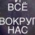 Деньги это энергия Медитация на деньги Денежная медитация Ева Рэй Shorts