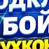 Бойлер и двухконтурный котел Подключить бойлер косвенного нагрева к двухконтурному котлу