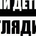 Ни мужа ни детей Как живёт и куда пропала звезда Маленькой Веры Наталья Негода 32 года спустя