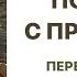 ПОКУПКИ С ПРИМЕРКОЙ КЛАССНЫЕ НАХОДКИ В ОТПУСК И НА ОСЕНЬ AlenaPetukhova