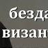 Богослужебные тексты это бездарное многословие Игумен Петр Мещеринов