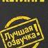 Ваш лучший год в сетевом маркетинге Марк Ярнелл Все Главы