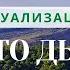 Плохо дышишь плохо говоришь Убираем микровдохи при заикании Медитация