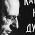 Эрих Фромм Манипуляции и внушение как за нас думают