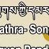 Bhutanese Song Chagi Mathra Song Of Warrior Dzongkha Lyrics Video