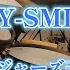 SayMyName HEY SMITH ドラム 譜面足元歌詞付き 叩いてみた アニメ 東京リベンジャーズ天竺編 ED曲