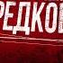 ЛИДОВ о блокировке западных соц сетей объективности и патриотизме среди молодёжи Дианакади