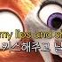 썸남썸녀의 마음을 잘 모르겠을 때 ㅣ Nicky Youre Shut Me Up 가사해석 팝송추천