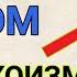 гайридинларга САЛОМ бериш ЖОИЗМИ Шайх Мухаммадсодик Мухаммадюсуф ХАЗРАТЛАРИ