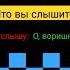 Что вы слышите страшная музыка реки говрек пжвреки