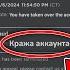 СПИДРАН ПО БАНУ в Роблокс УКРАЛ АККАУНТ