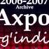 Зафар Ахроркулов Sog Indim соловей Archive 2006 2007 KP