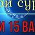 Тафсири сураи фачр ояти 15 ва 16 устод Абу Хафса