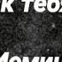 РУСЧА УЗБЕКЧА СУЗЛАШУВ 1 дарс ТАНИШУВ РУССКИЙ УЗБЕКСКИЙ РАЗГОВОРНИК урок 1 ЗНАКОМСТВА