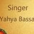 Yahya Bassal Wedding Song New Version