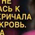 Собрала вещи и вон с моей квартиры Кричала в ярости свекровь невестка посмотрела и сказала