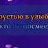 Я буду руки твои целовать Николай Басков Караоке