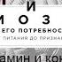 Мозг и наркотики Дофамин и кокаин героин опиум алкоголь Окончание книги Мозг и его потребности